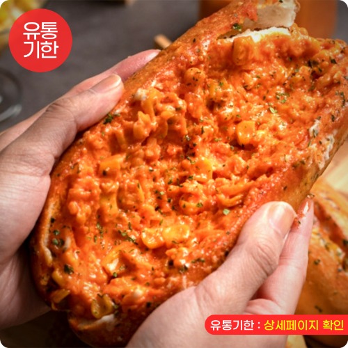 [무료배송] 브레드잇 바게트 3종(스윗갈릭,새우크림,파) - 핵이득마켓